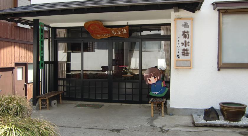 Kikusuisou Annex Hotel Kusatsu  Exterior photo