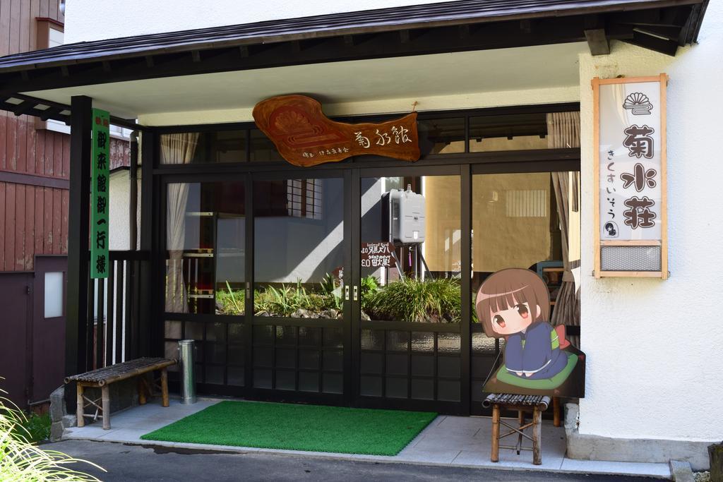 Kikusuisou Annex Hotel Kusatsu  Exterior photo